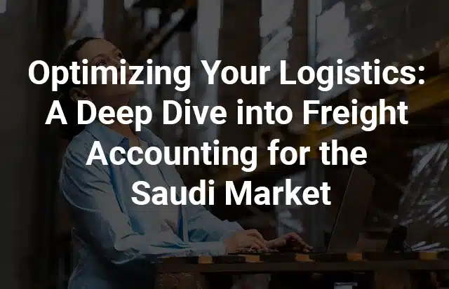 Optimizing Your Logistics
